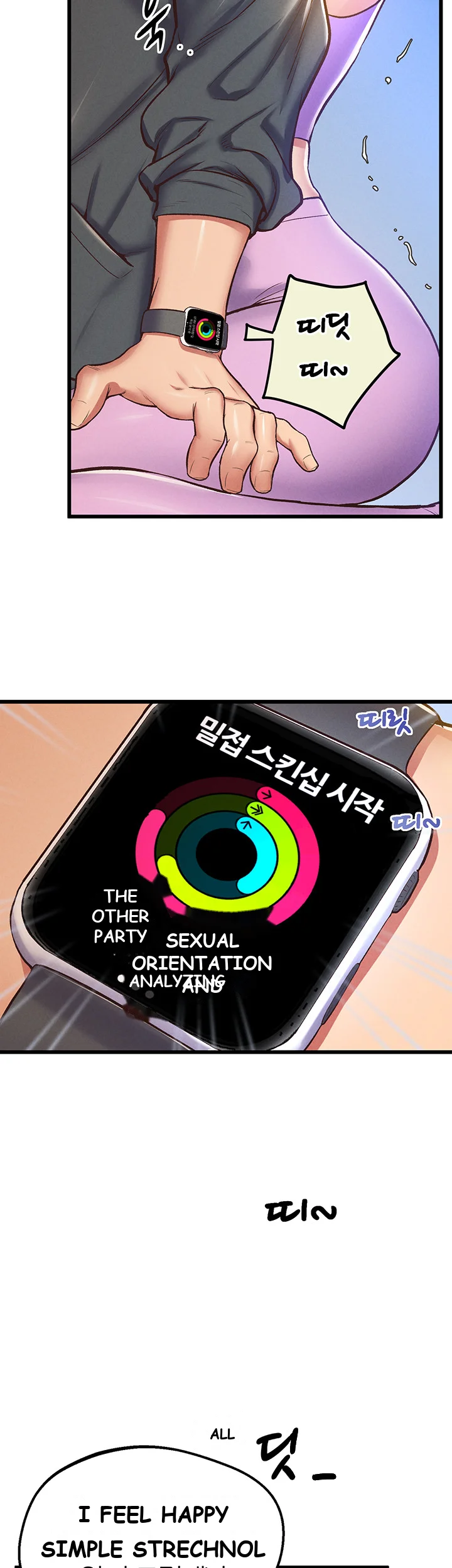 Absolute Smartwatch Chapter 3 - Page 21