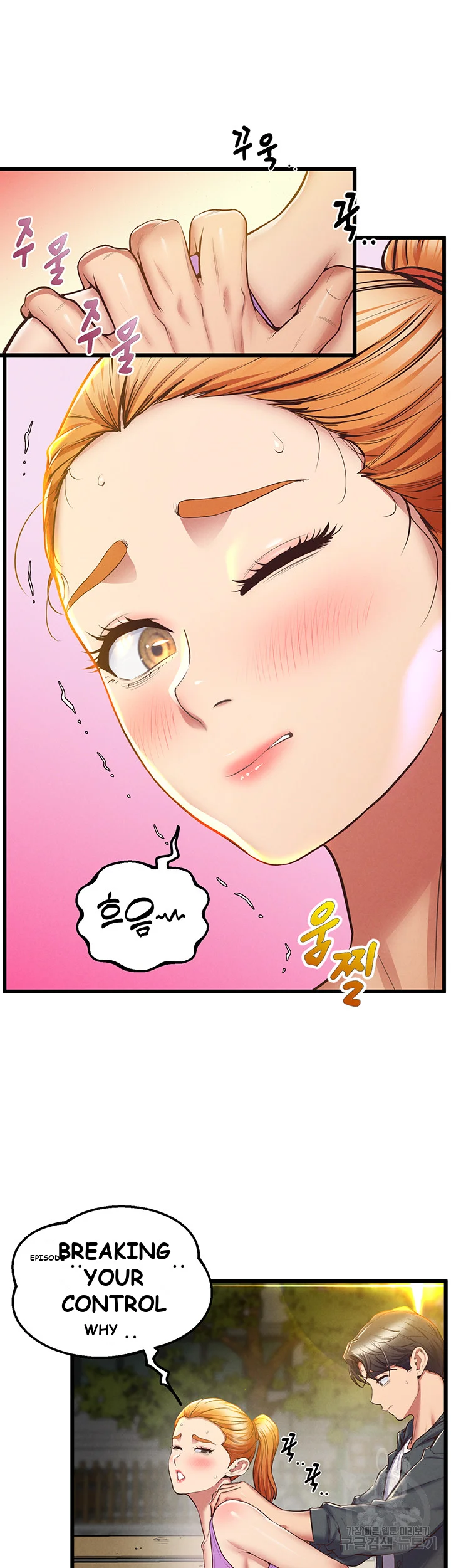 Absolute Smartwatch Chapter 3 - Page 28