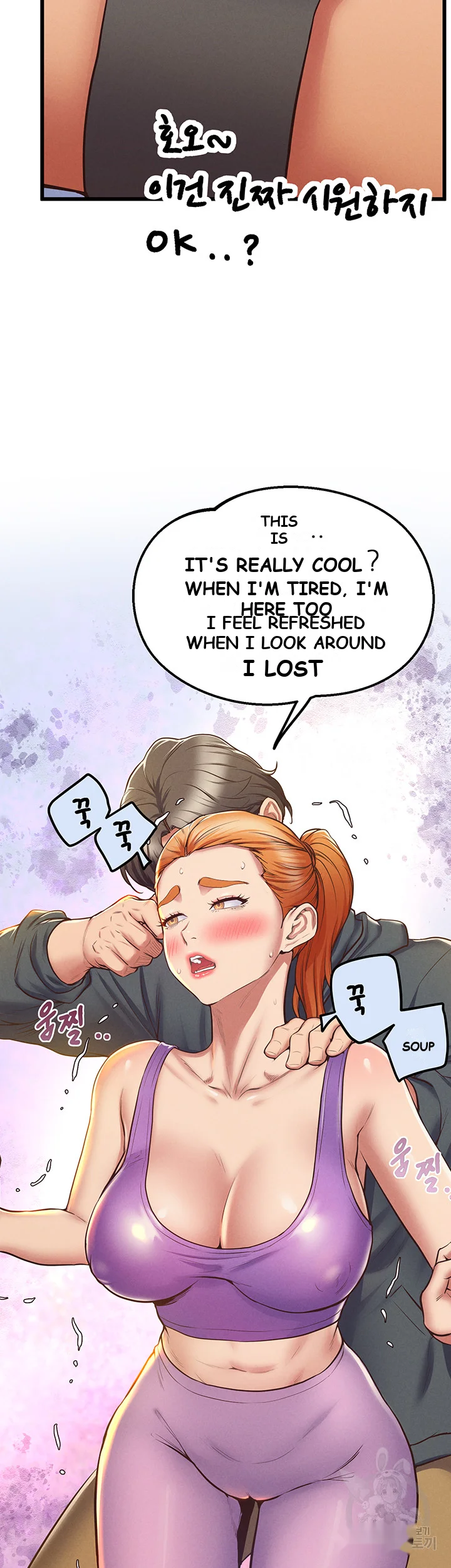 Absolute Smartwatch Chapter 3 - Page 30