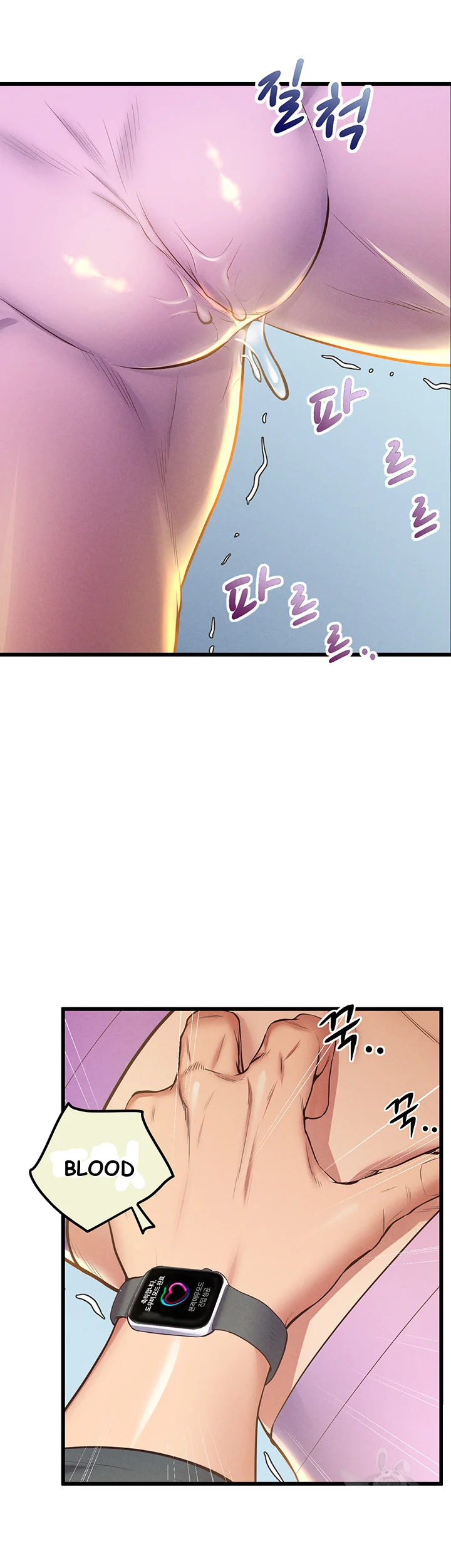 Absolute Smartwatch Chapter 3 - Page 39