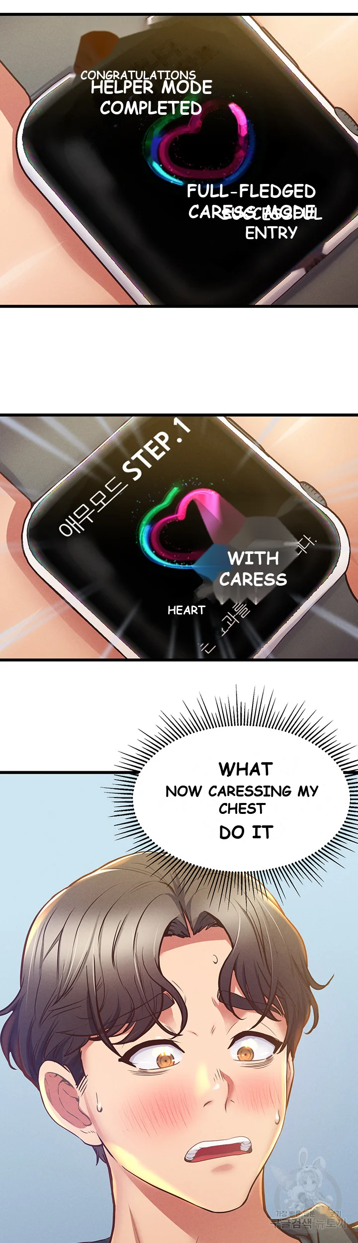 Absolute Smartwatch Chapter 3 - Page 40