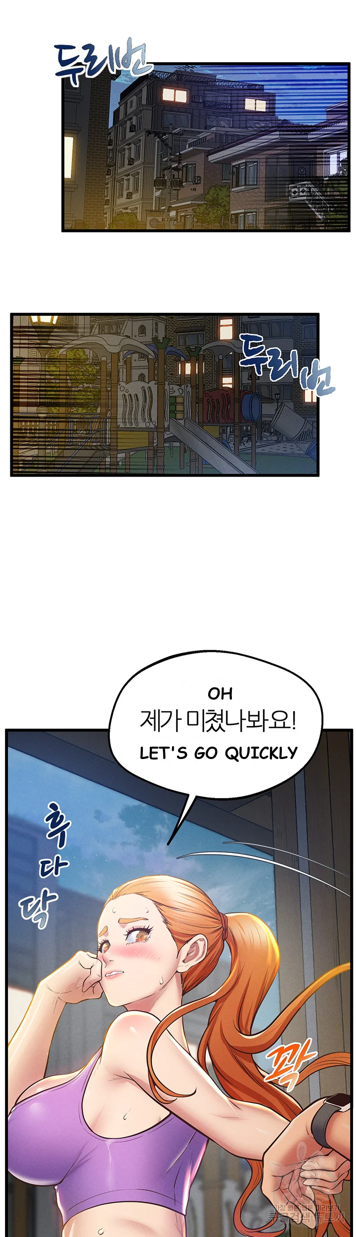 Absolute Smartwatch Chapter 3 - Page 49