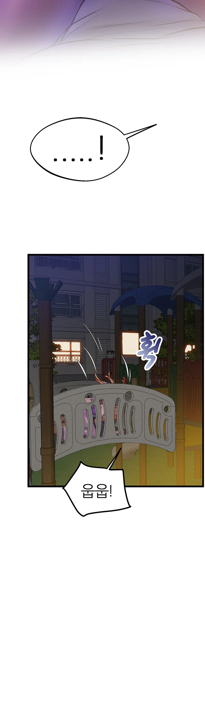 Absolute Smartwatch Chapter 3 - Page 54