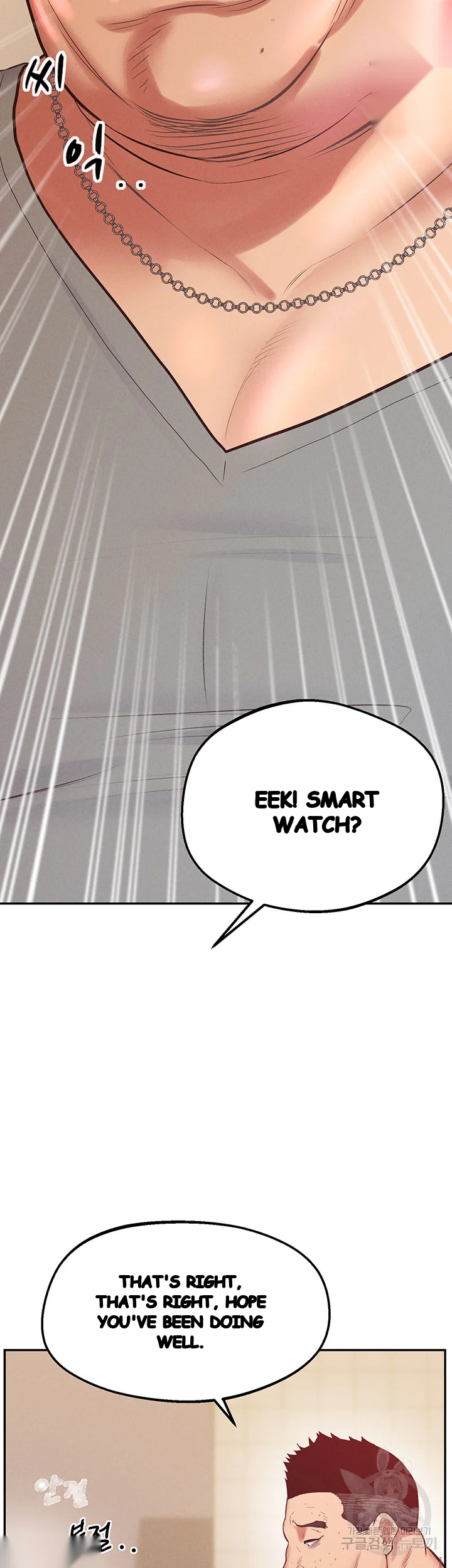 Absolute Smartwatch Chapter 32 - Page 4