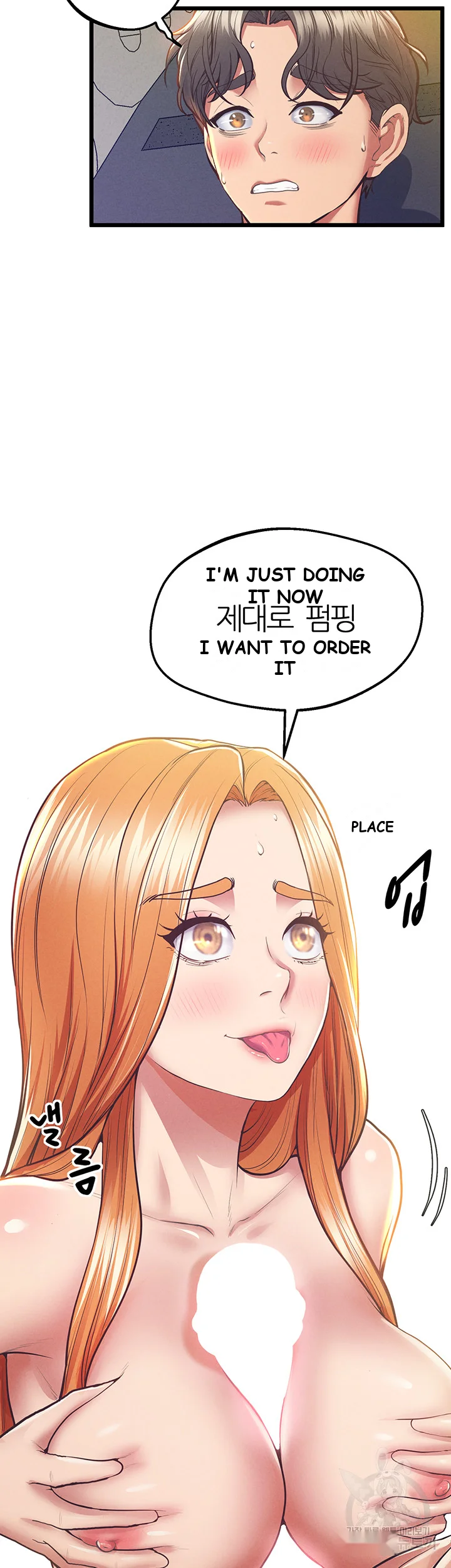 Absolute Smartwatch Chapter 4 - Page 20