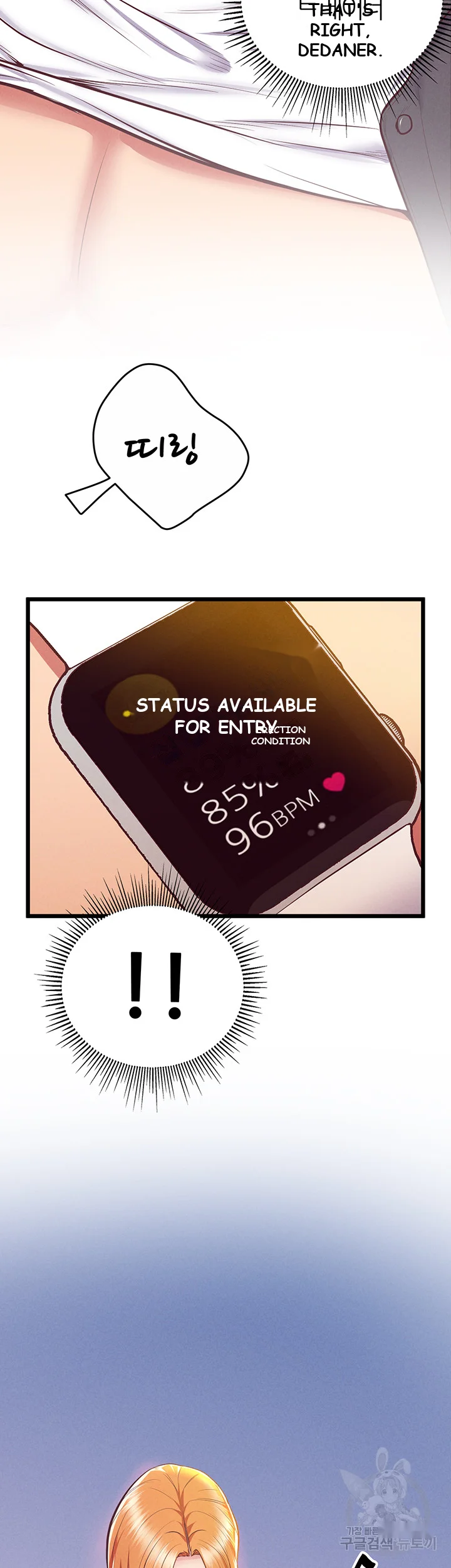 Absolute Smartwatch Chapter 4 - Page 24