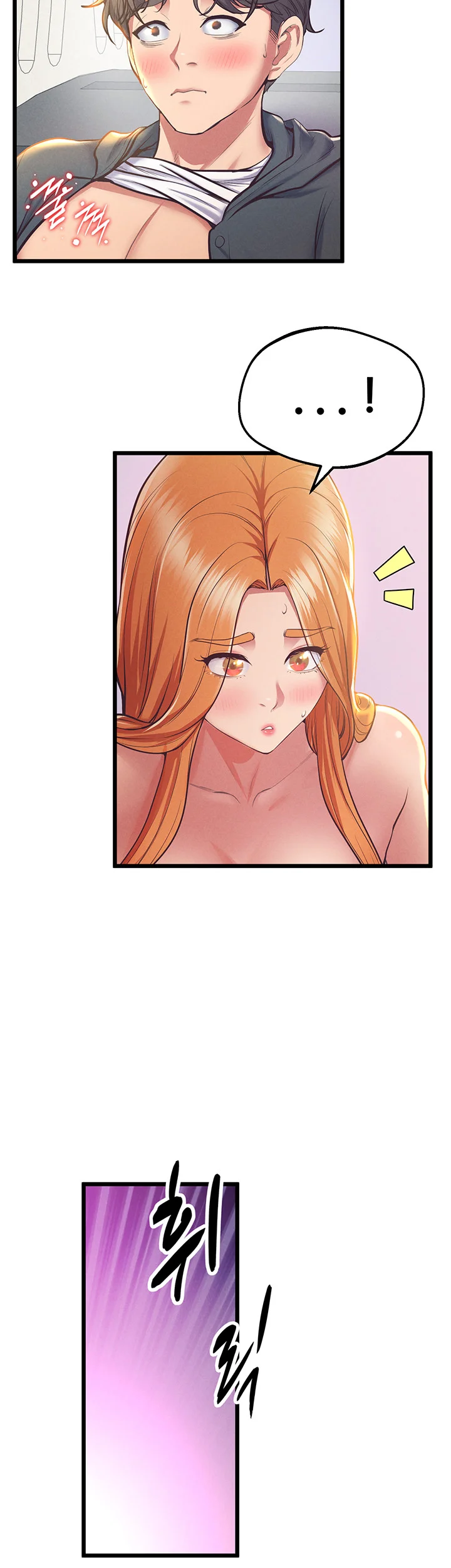 Absolute Smartwatch Chapter 4 - Page 26