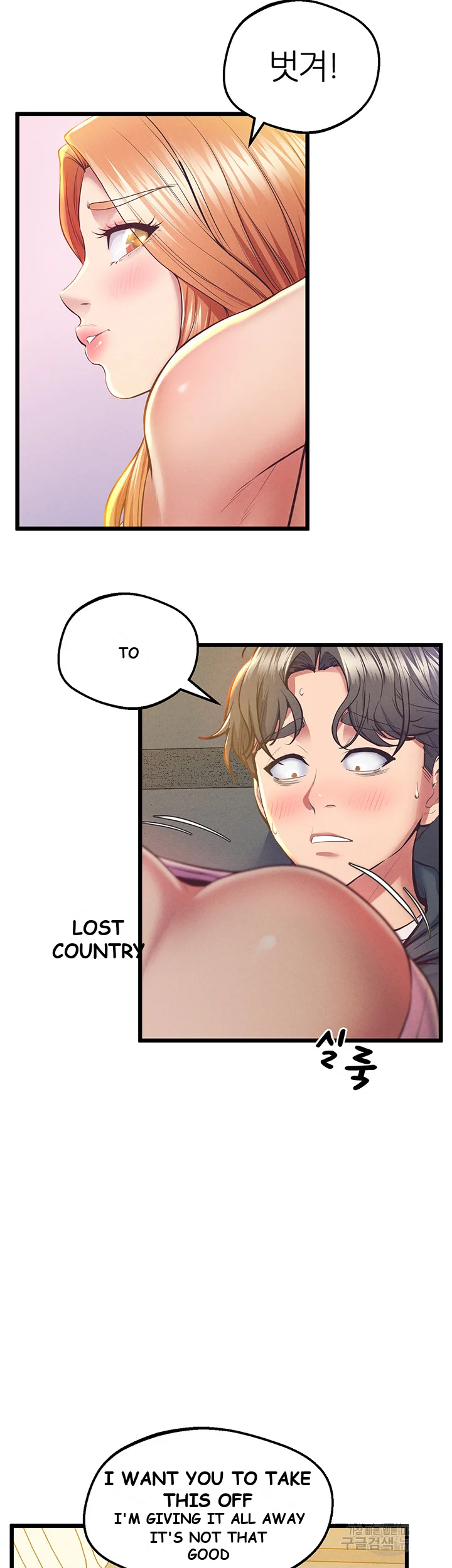 Absolute Smartwatch Chapter 4 - Page 29