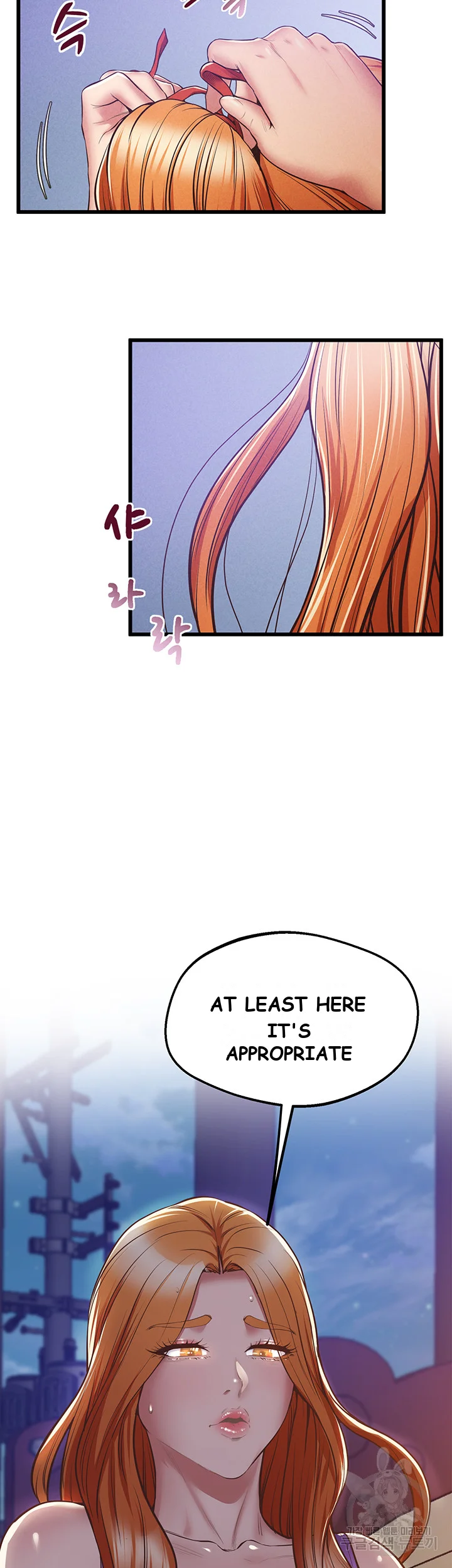 Absolute Smartwatch Chapter 4 - Page 3