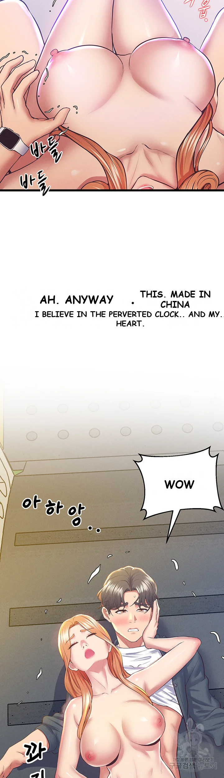 Absolute Smartwatch Chapter 4 - Page 46