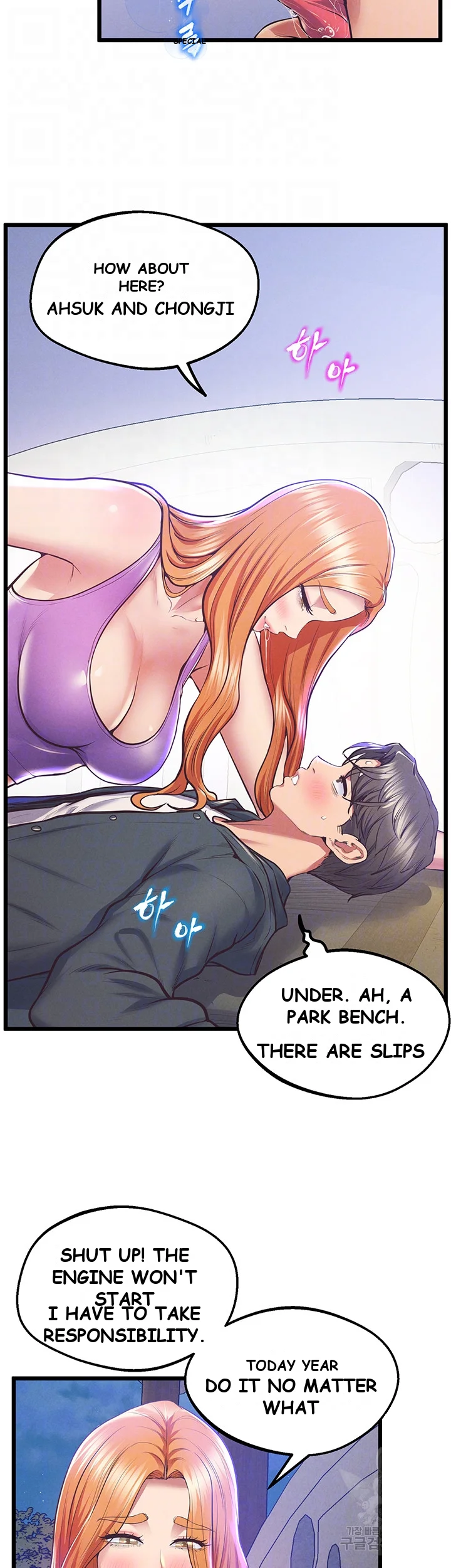 Absolute Smartwatch Chapter 4 - Page 9
