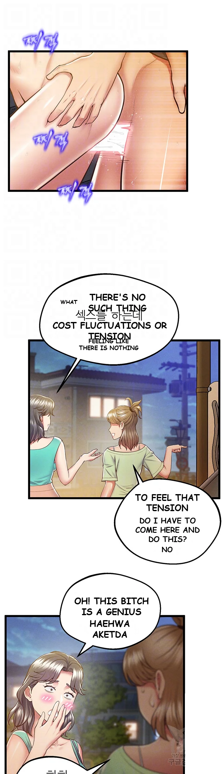 Absolute Smartwatch Chapter 5 - Page 10