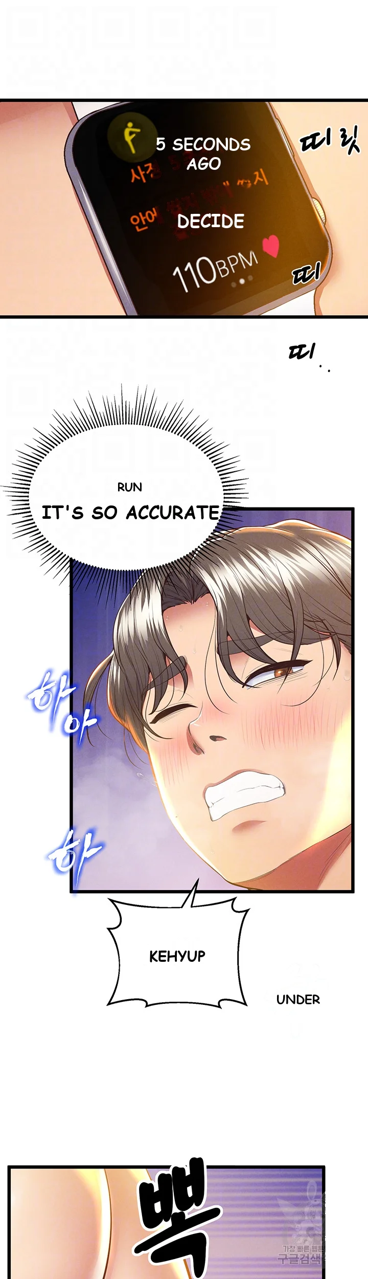 Absolute Smartwatch Chapter 5 - Page 15