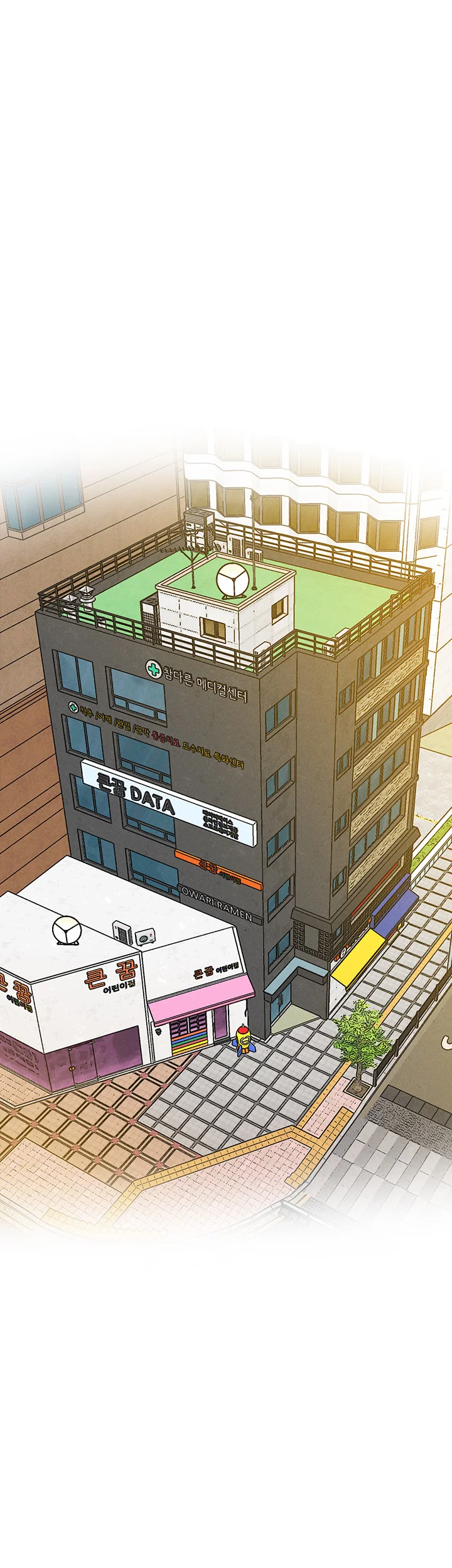 Absolute Smartwatch Chapter 5 - Page 20