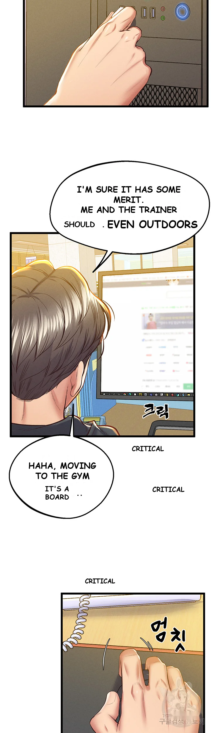 Absolute Smartwatch Chapter 5 - Page 22