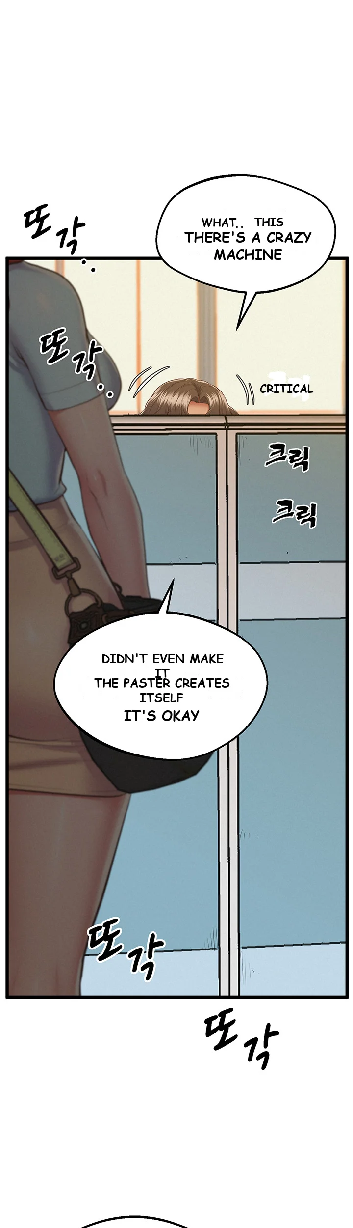 Absolute Smartwatch Chapter 5 - Page 26