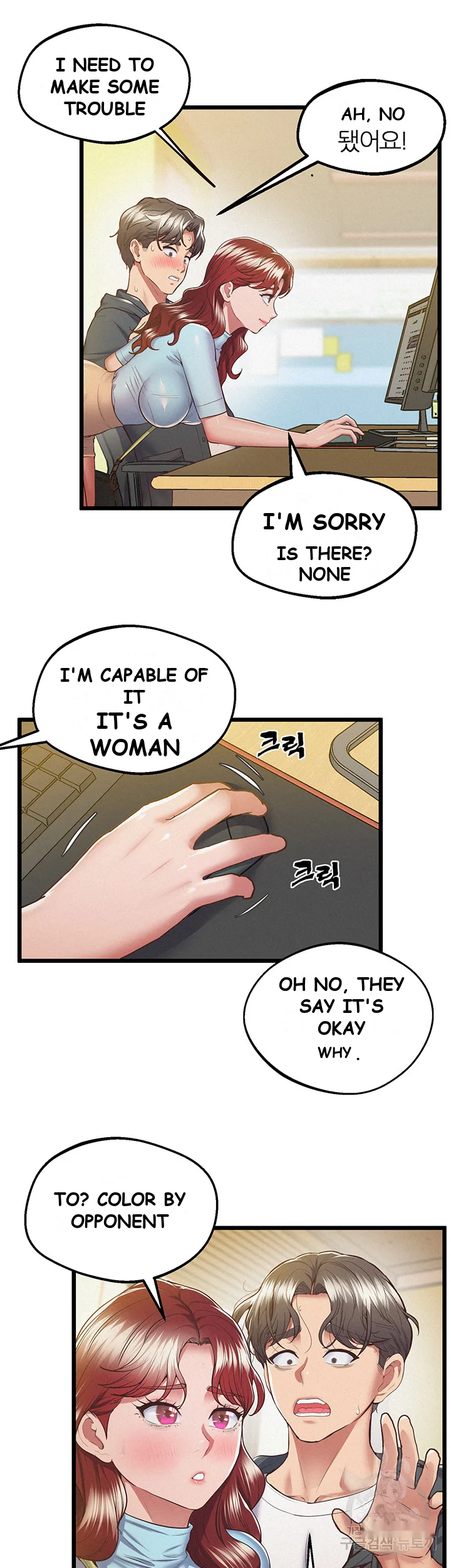 Absolute Smartwatch Chapter 5 - Page 29