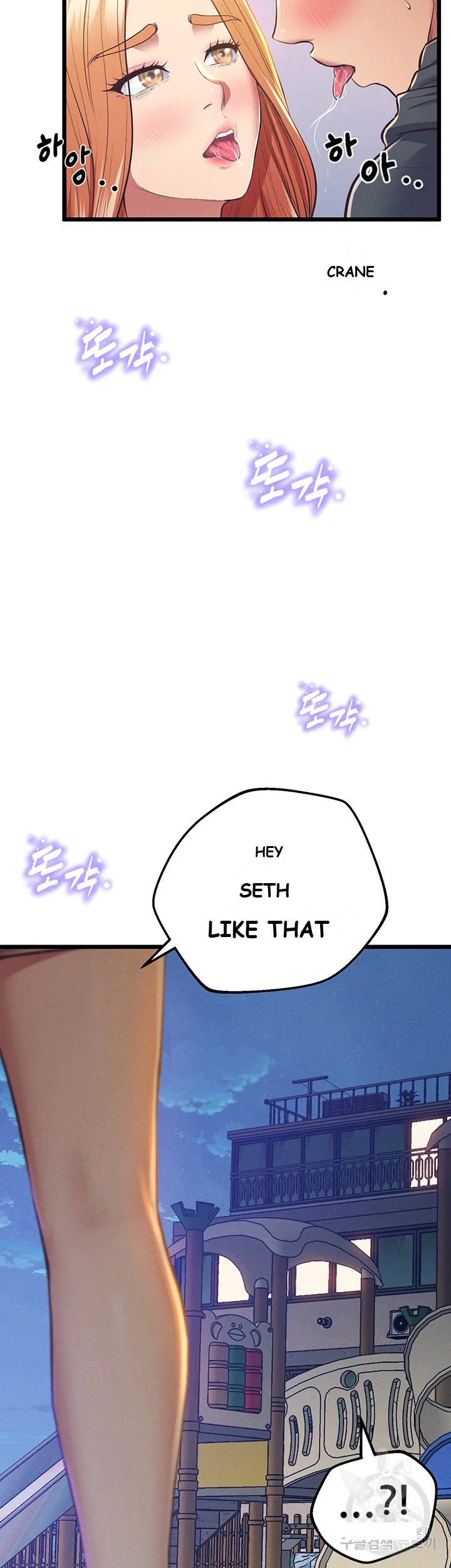 Absolute Smartwatch Chapter 5 - Page 4