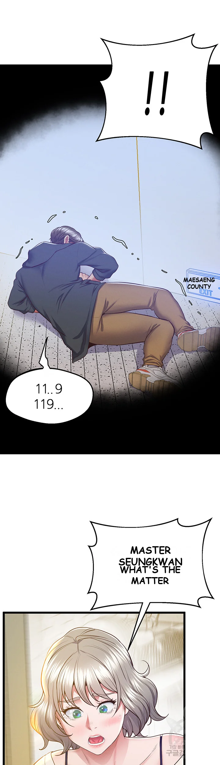 Absolute Smartwatch Chapter 5 - Page 46