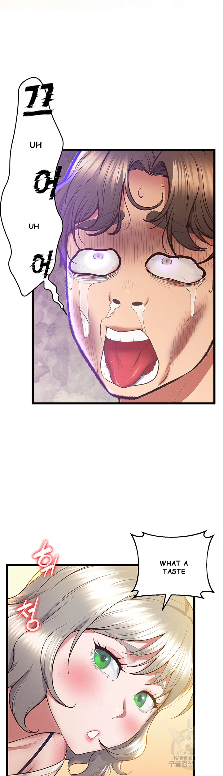 Absolute Smartwatch Chapter 6 - Page 17
