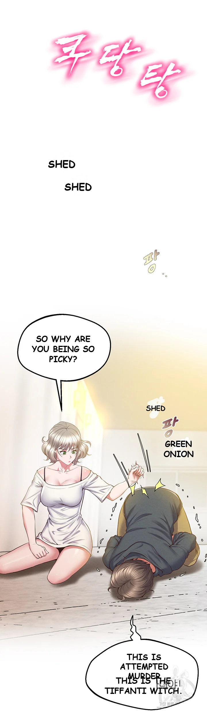 Absolute Smartwatch Chapter 6 - Page 19