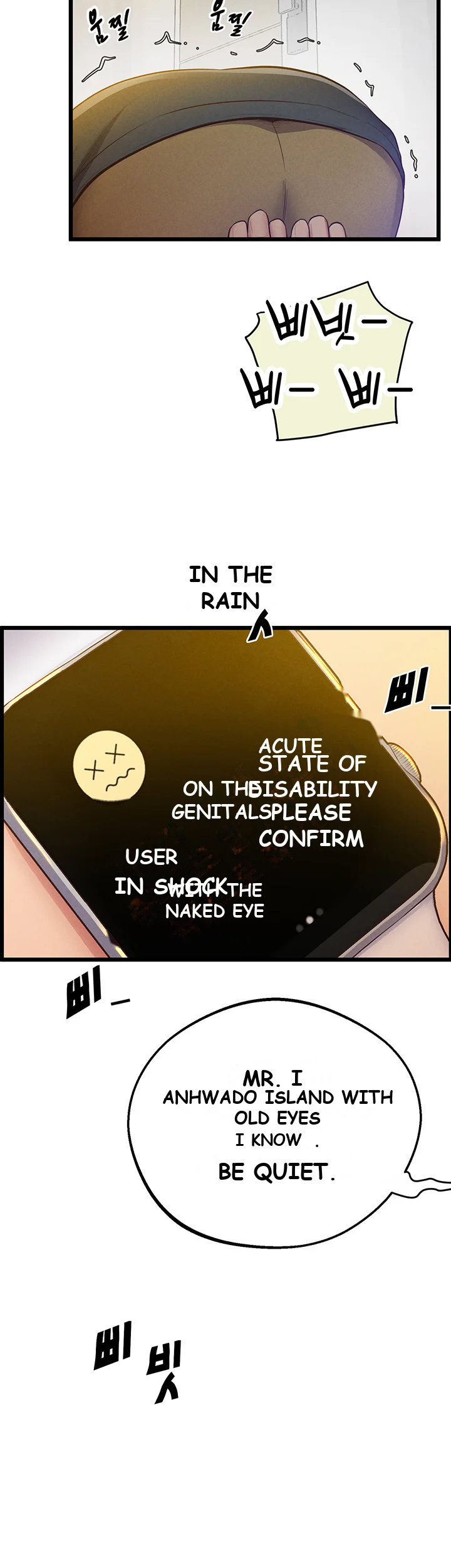 Absolute Smartwatch Chapter 6 - Page 21