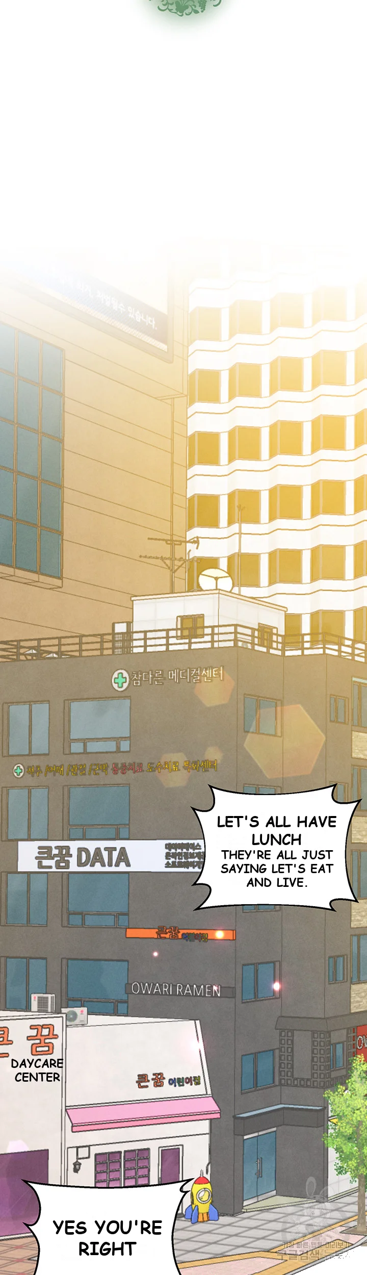 Absolute Smartwatch Chapter 6 - Page 25