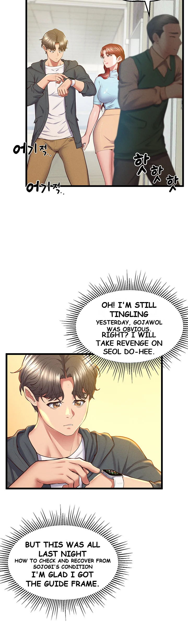 Absolute Smartwatch Chapter 6 - Page 27