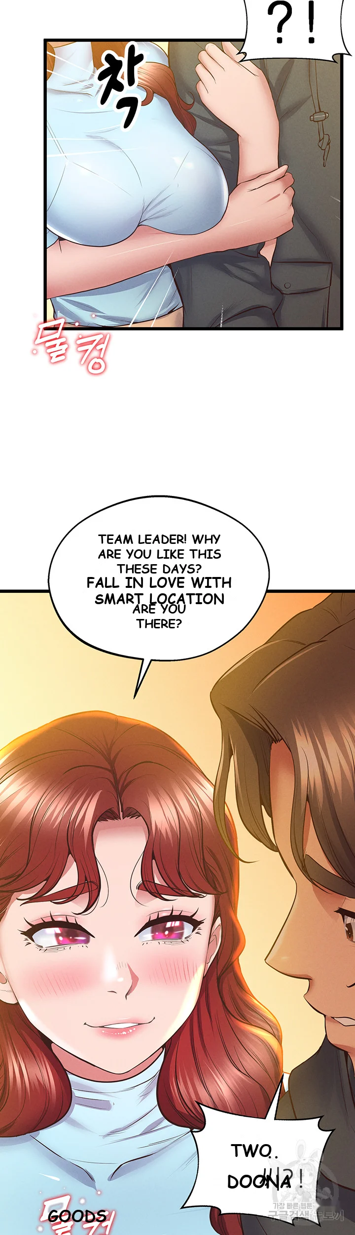 Absolute Smartwatch Chapter 6 - Page 29