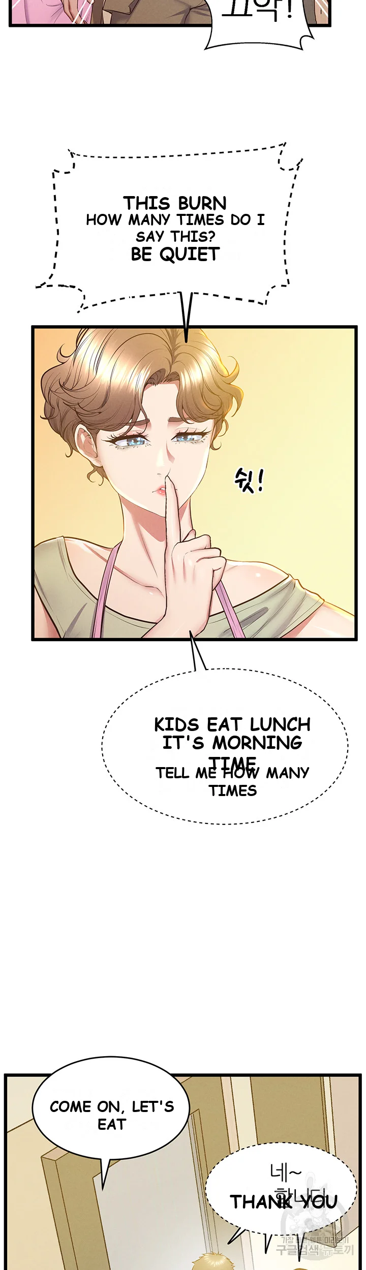 Absolute Smartwatch Chapter 6 - Page 34