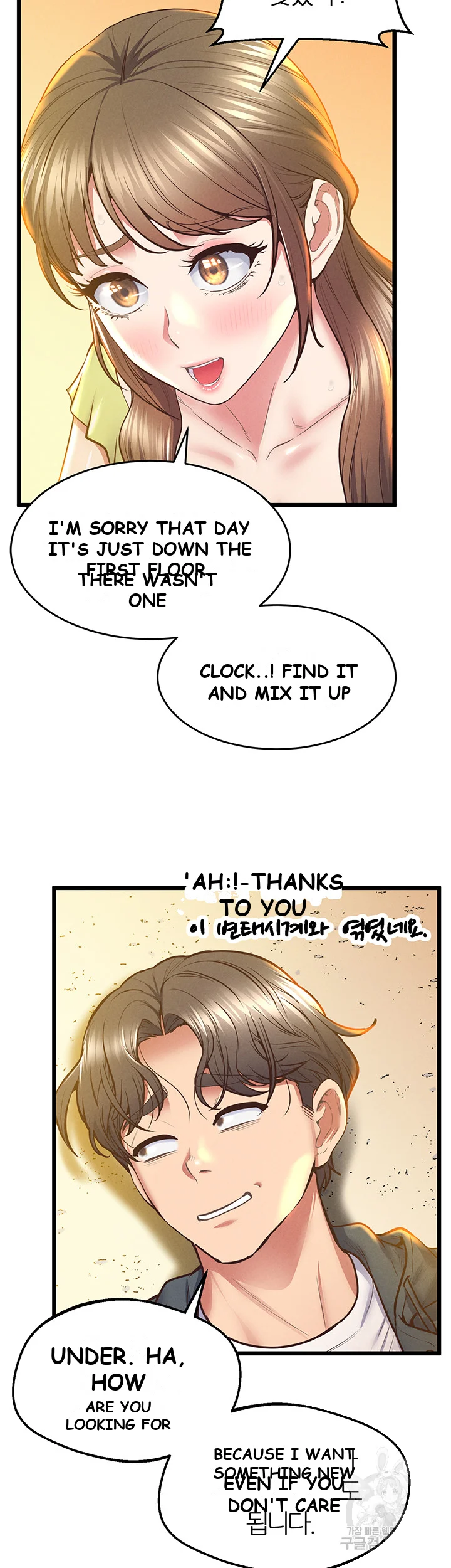 Absolute Smartwatch Chapter 6 - Page 41