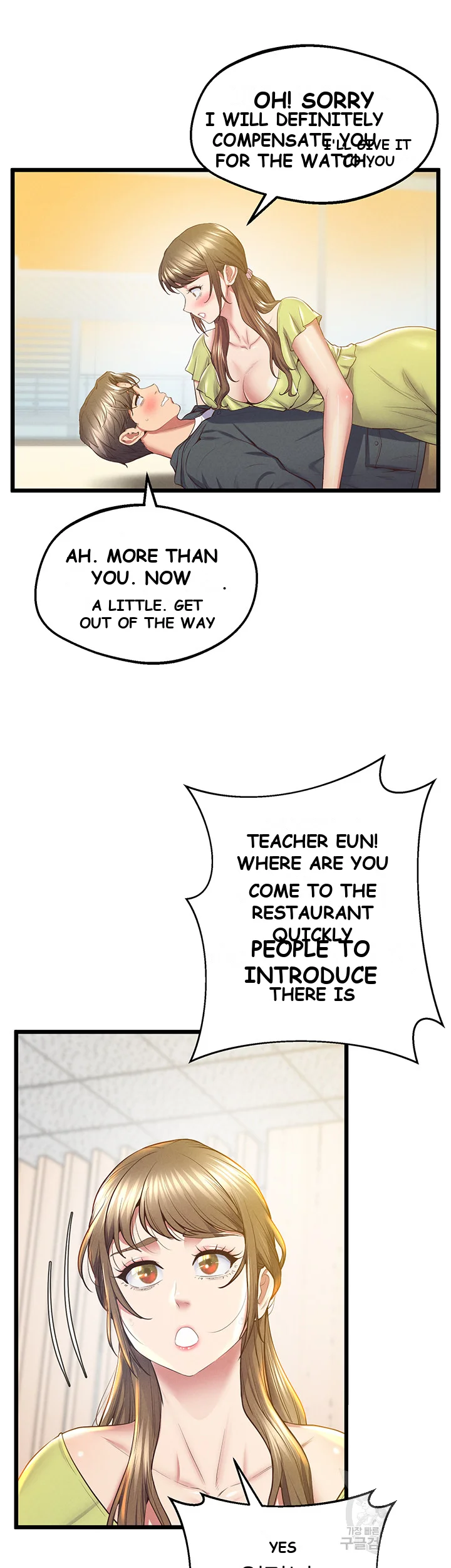 Absolute Smartwatch Chapter 6 - Page 43