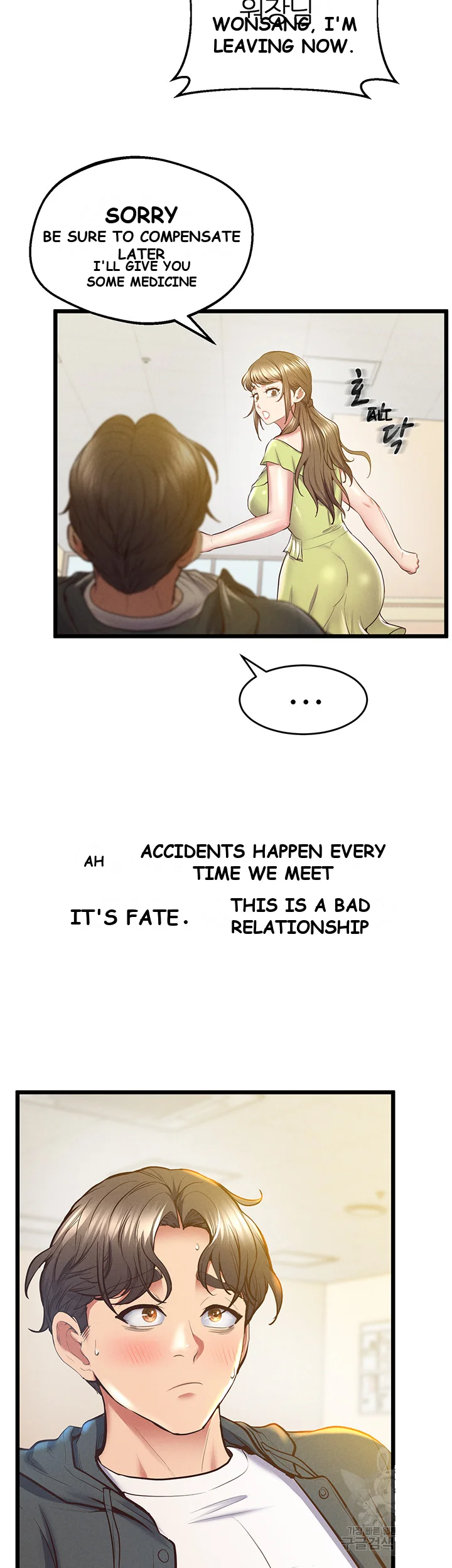 Absolute Smartwatch Chapter 6 - Page 44