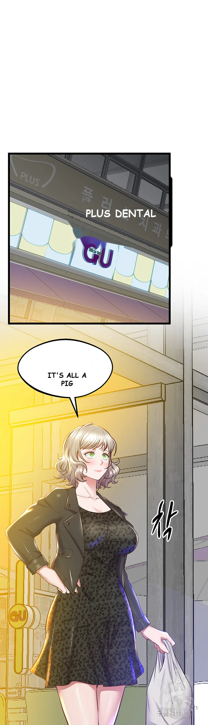 Absolute Smartwatch Chapter 6 - Page 47