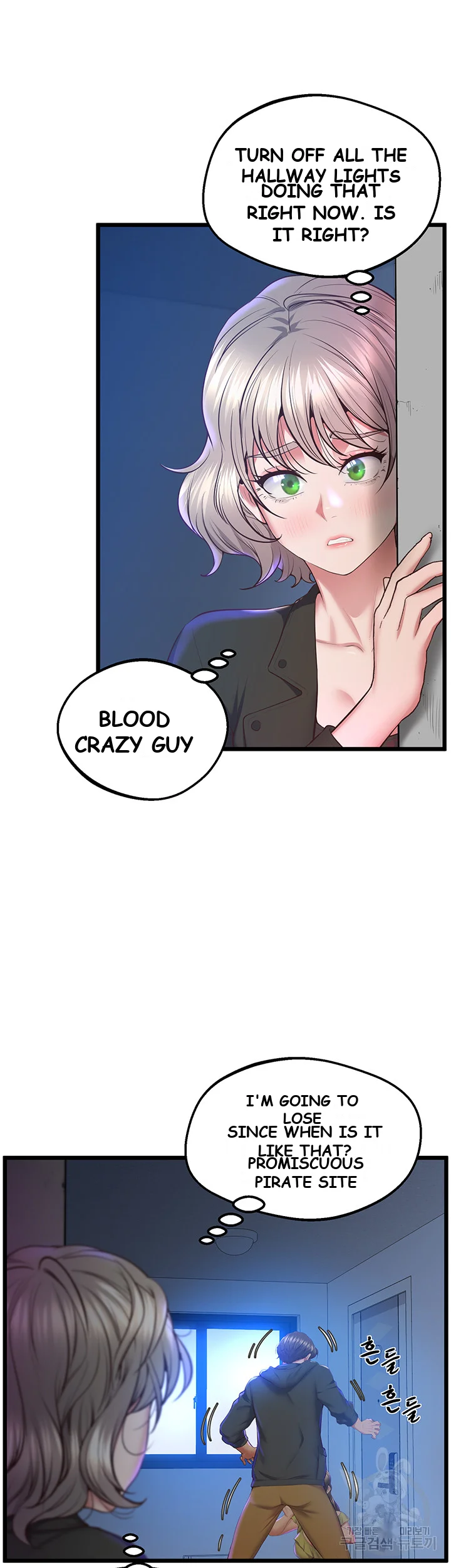 Absolute Smartwatch Chapter 7 - Page 12