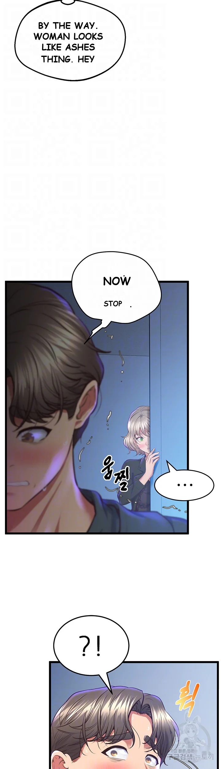 Absolute Smartwatch Chapter 7 - Page 13