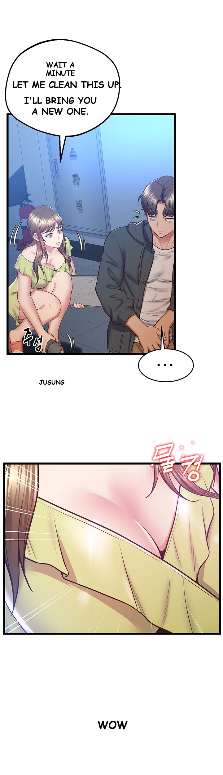Absolute Smartwatch Chapter 7 - Page 21