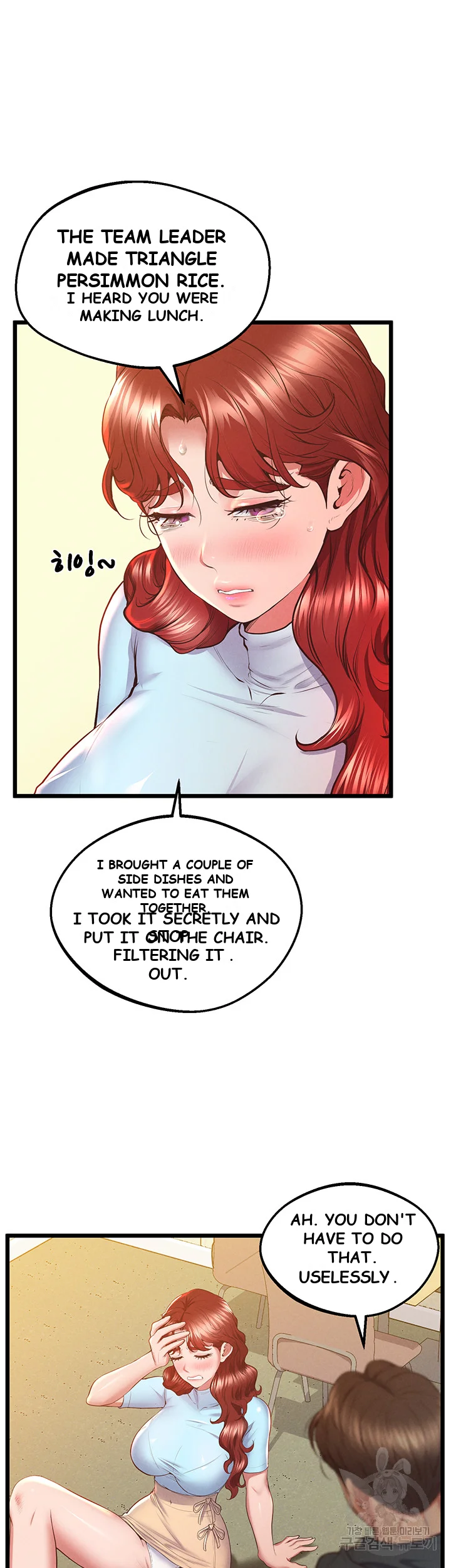 Absolute Smartwatch Chapter 7 - Page 39