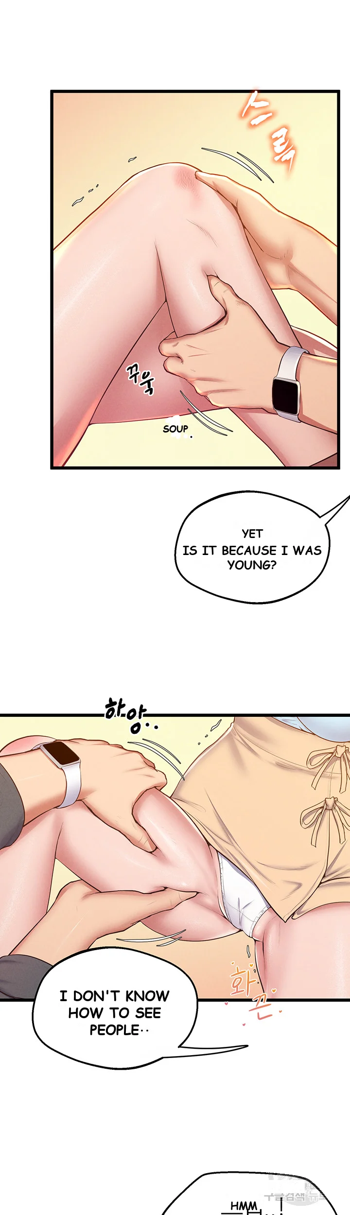 Absolute Smartwatch Chapter 7 - Page 49
