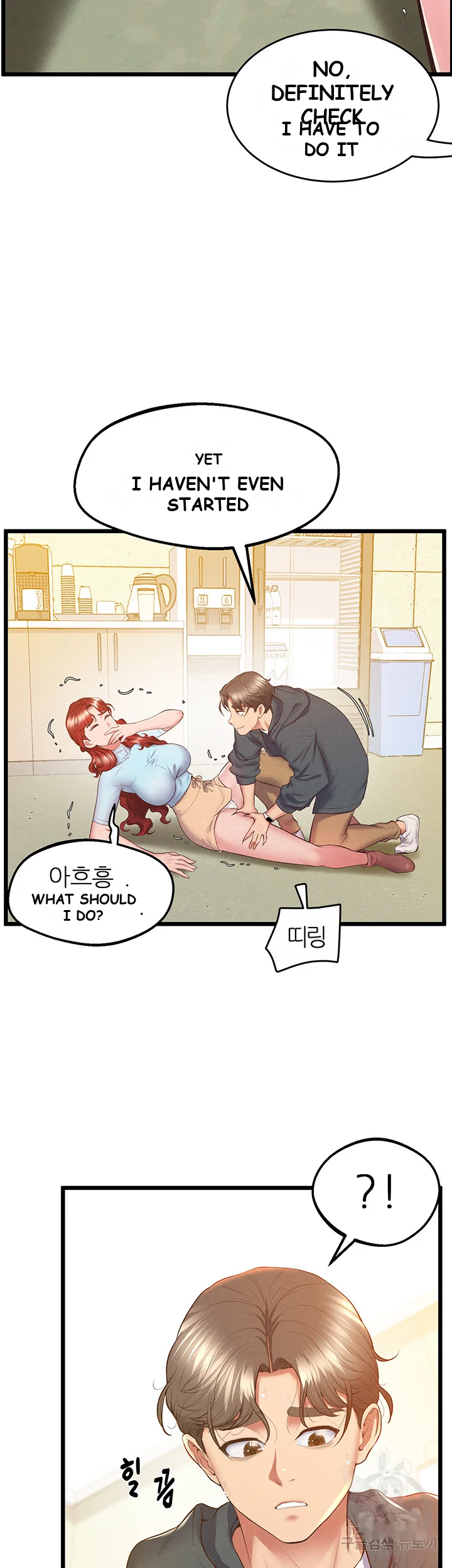Absolute Smartwatch Chapter 7 - Page 51