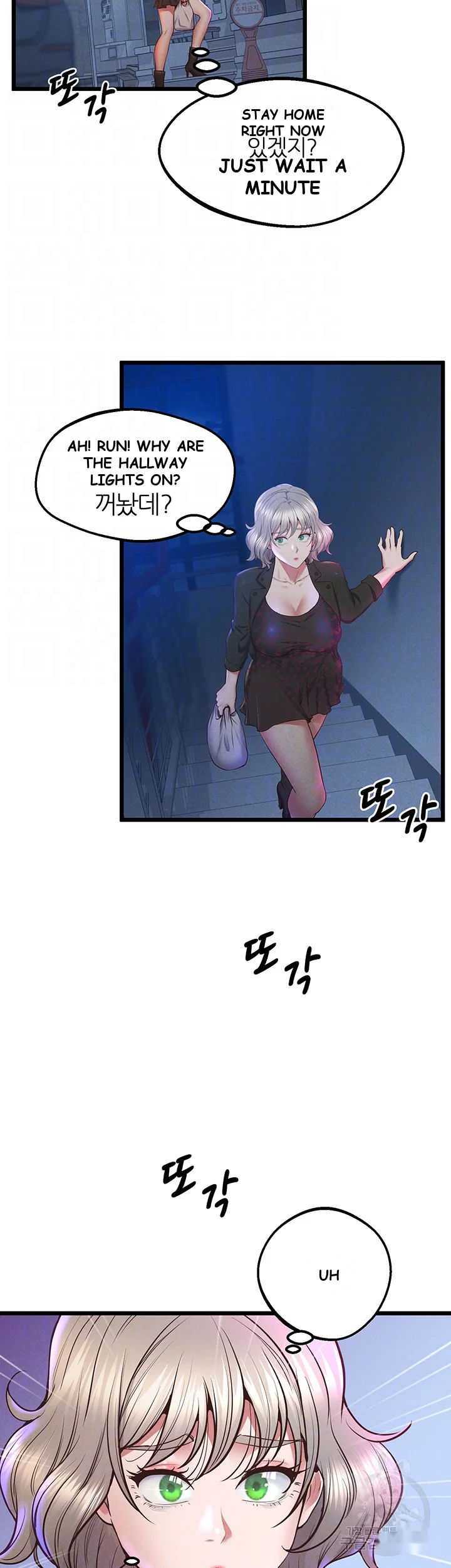 Absolute Smartwatch Chapter 7 - Page 9