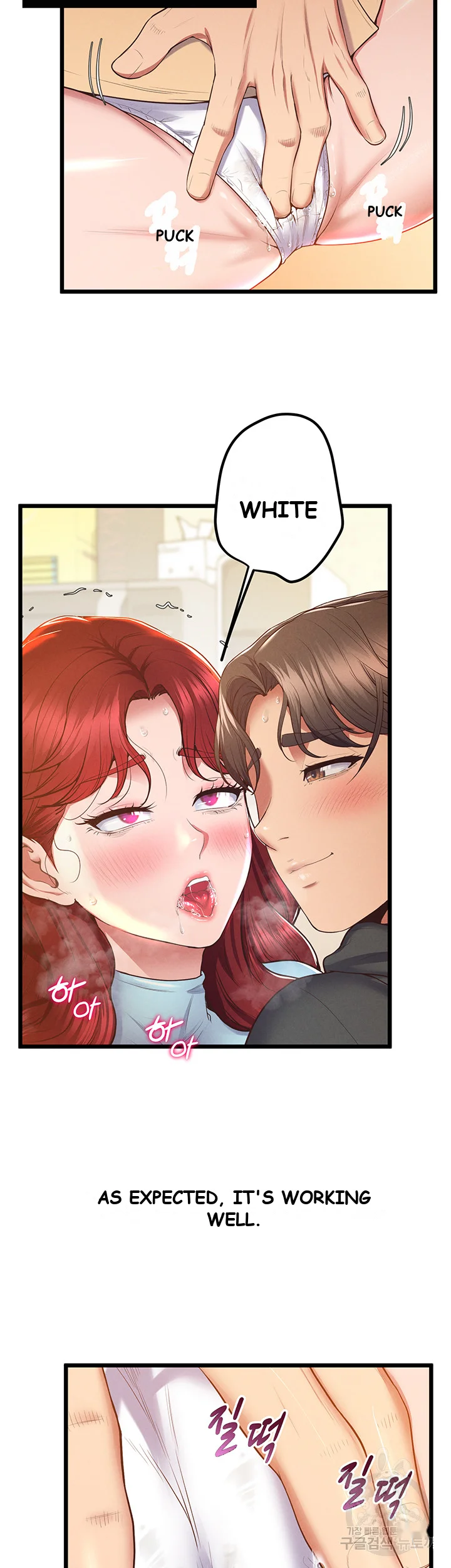 Absolute Smartwatch Chapter 8 - Page 12