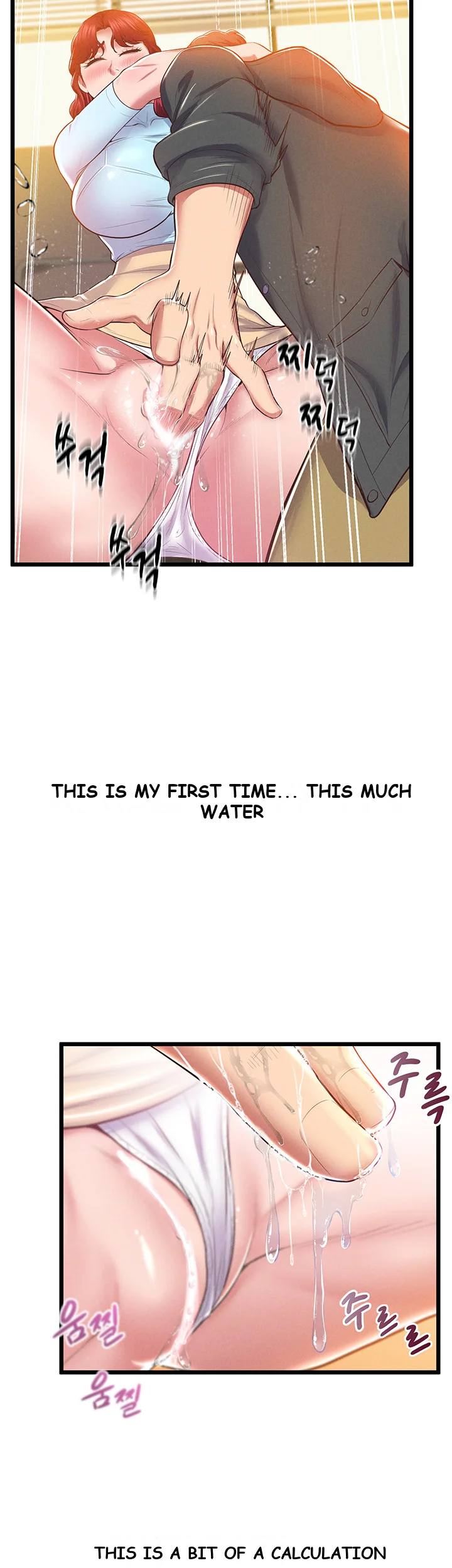 Absolute Smartwatch Chapter 8 - Page 19
