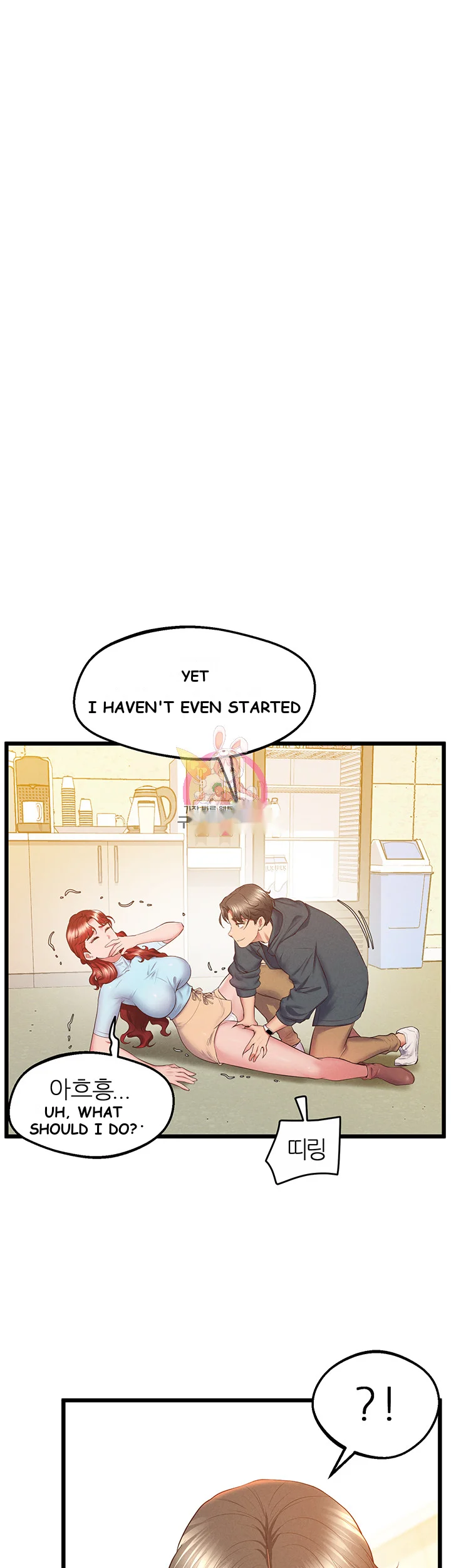 Absolute Smartwatch Chapter 8 - Page 2