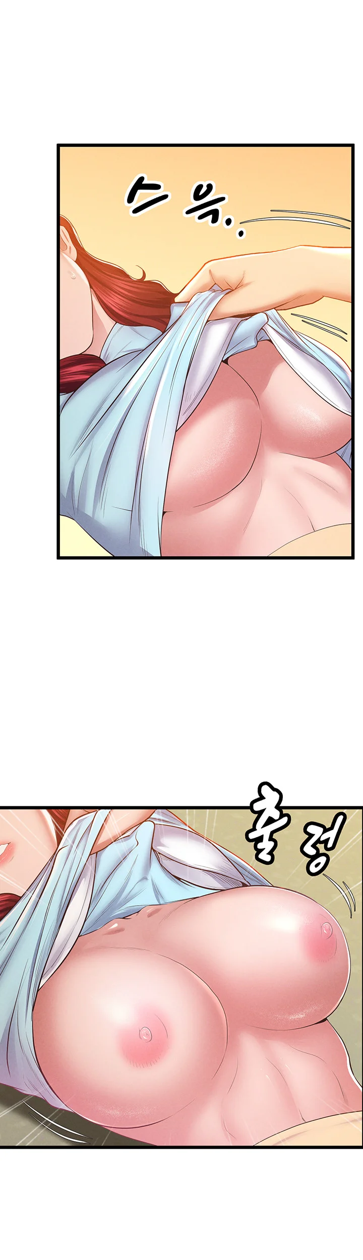 Absolute Smartwatch Chapter 8 - Page 23