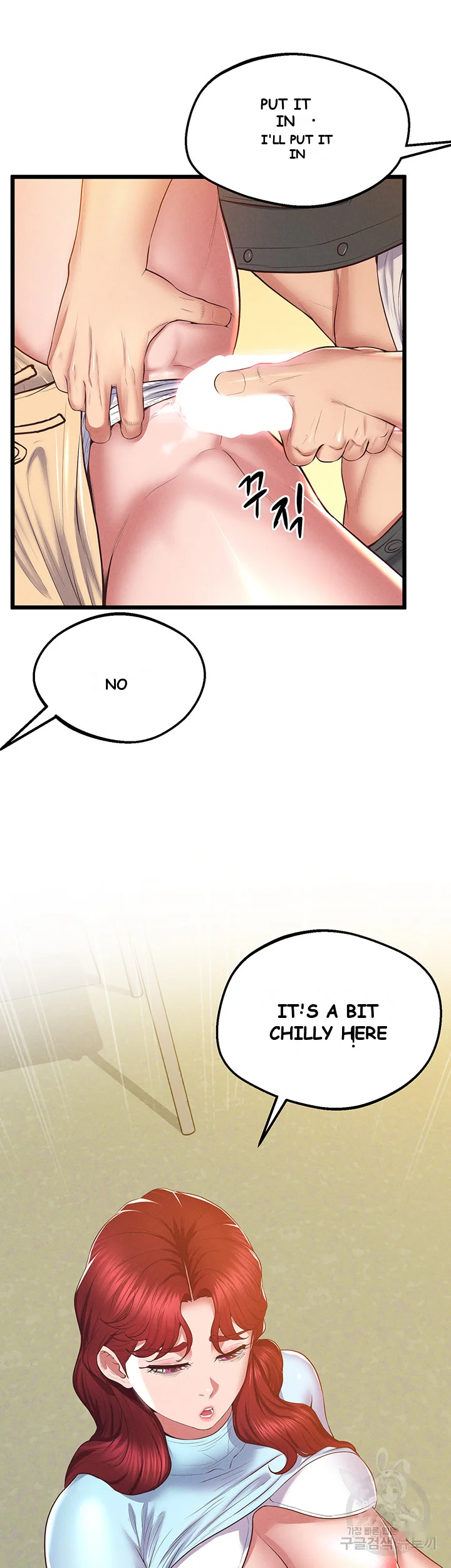 Absolute Smartwatch Chapter 8 - Page 31