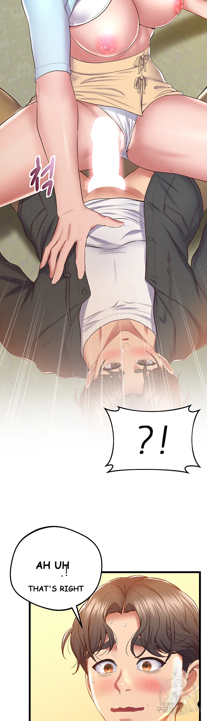 Absolute Smartwatch Chapter 8 - Page 32