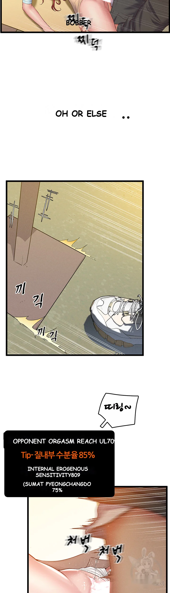 Absolute Smartwatch Chapter 8 - Page 41