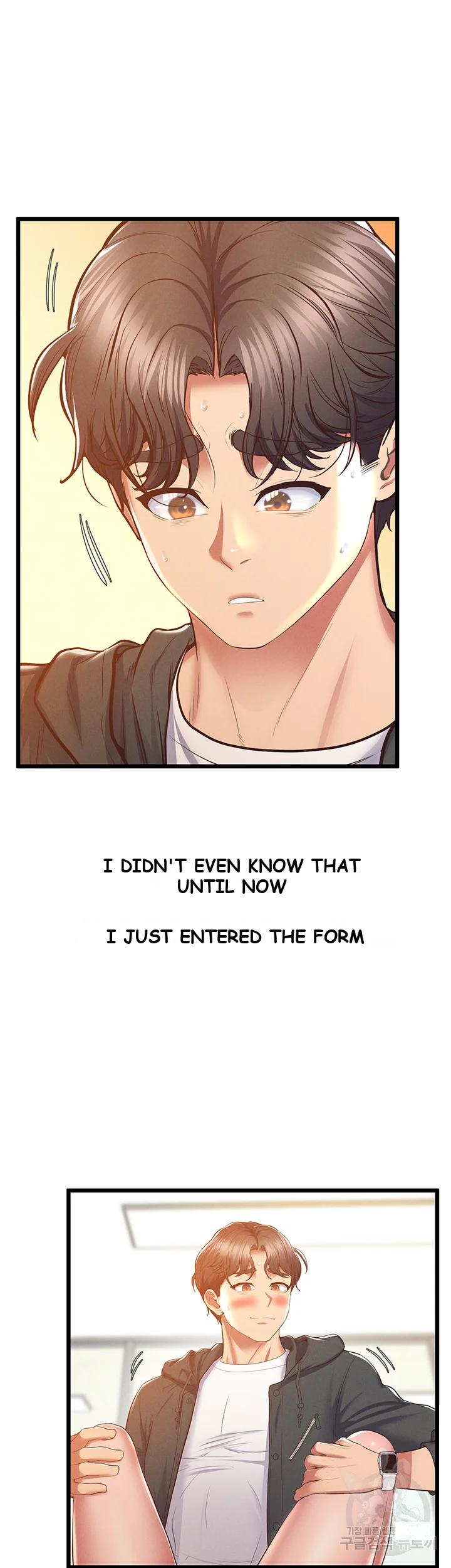 Absolute Smartwatch Chapter 8 - Page 45