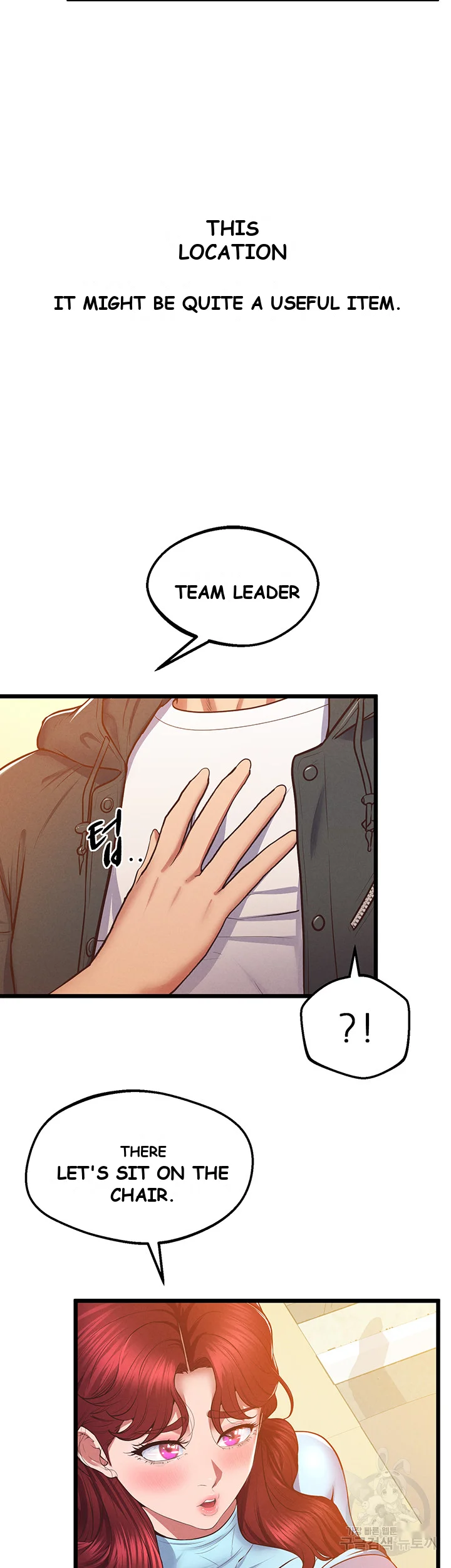 Absolute Smartwatch Chapter 8 - Page 46